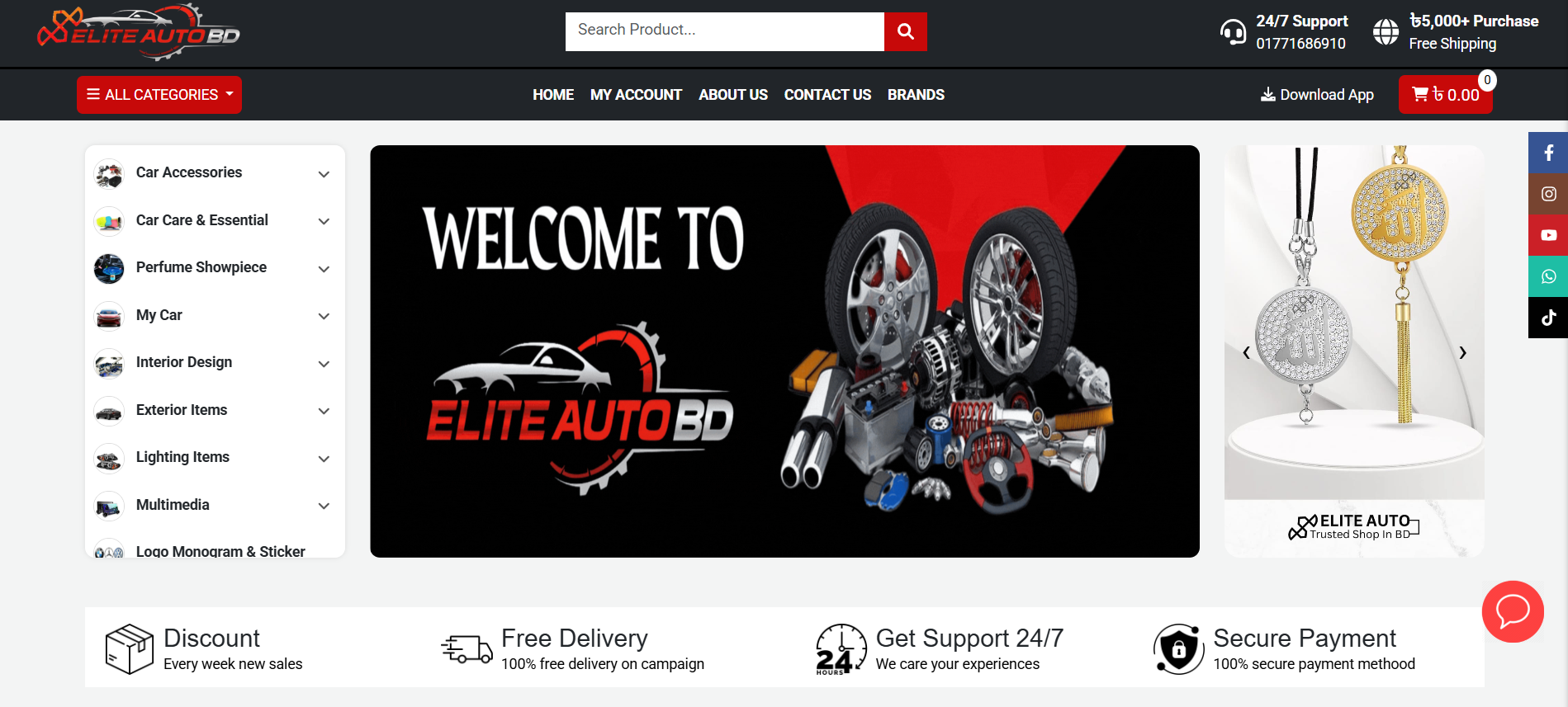 Eliteautobd
